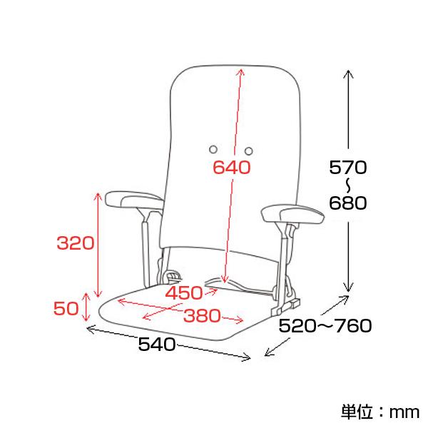 オリタタミ座椅子 3段リクライニング 肘掛け付 信頼の日本製 幅540×奥行520〜760×高さ570〜680mm (座面高：50mm)｜officecom｜03