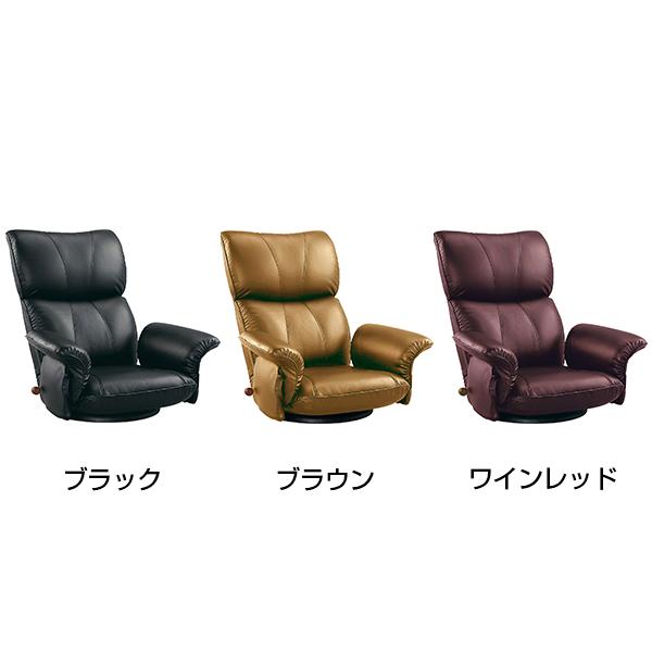 スーパーソフトレザー座椅子-匠- 幅770×奥行620〜1270×高さ380〜800mm (座面高：200mm) 日本製_1