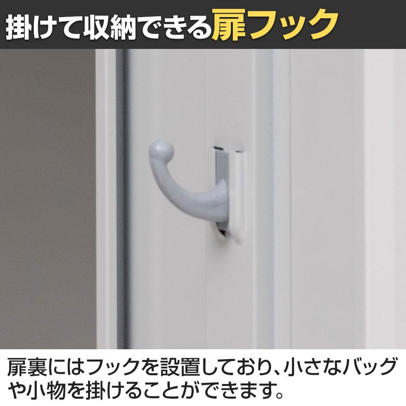 ジョイントスチール組立式ロッカー シリンダー錠 1連 2段 2人用 ホワイト 日本製 幅300×奥行515×高さ1650mm スチールロッカー スリムロッカーの画像