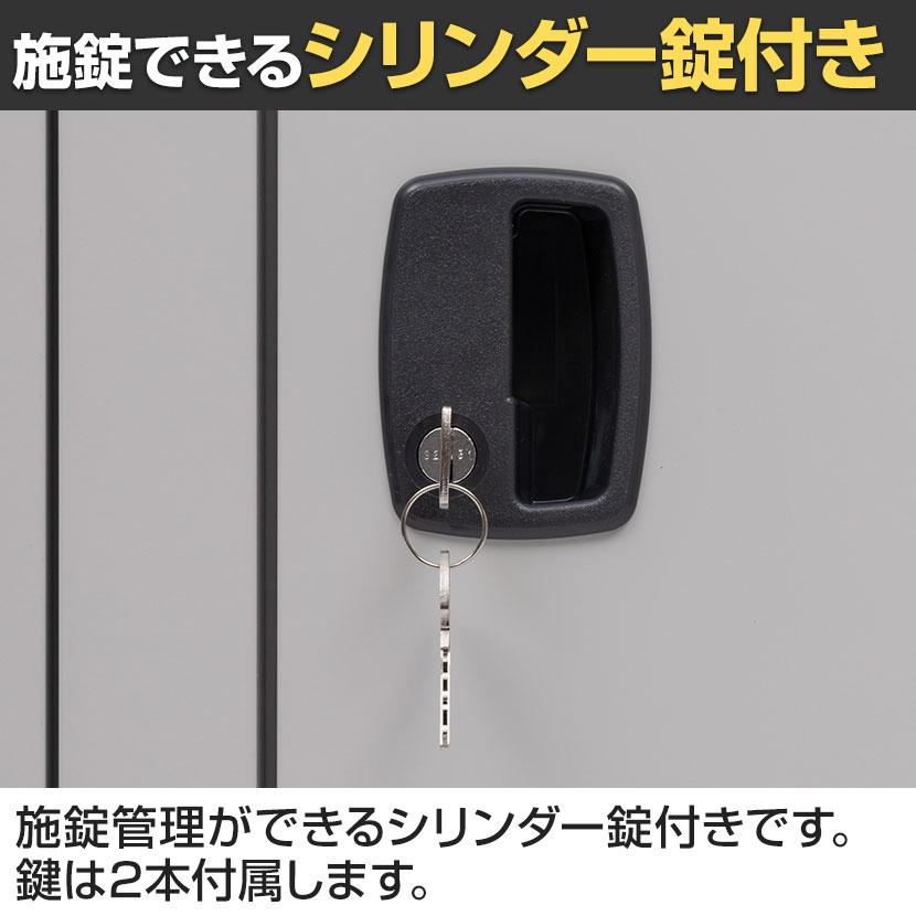 ジョイントスチール組立式ロッカー シリンダー錠 1連 2段 2人用 ホワイト 日本製 幅300×奥行515×高さ1650mm スチールロッカー スリムロッカーの画像