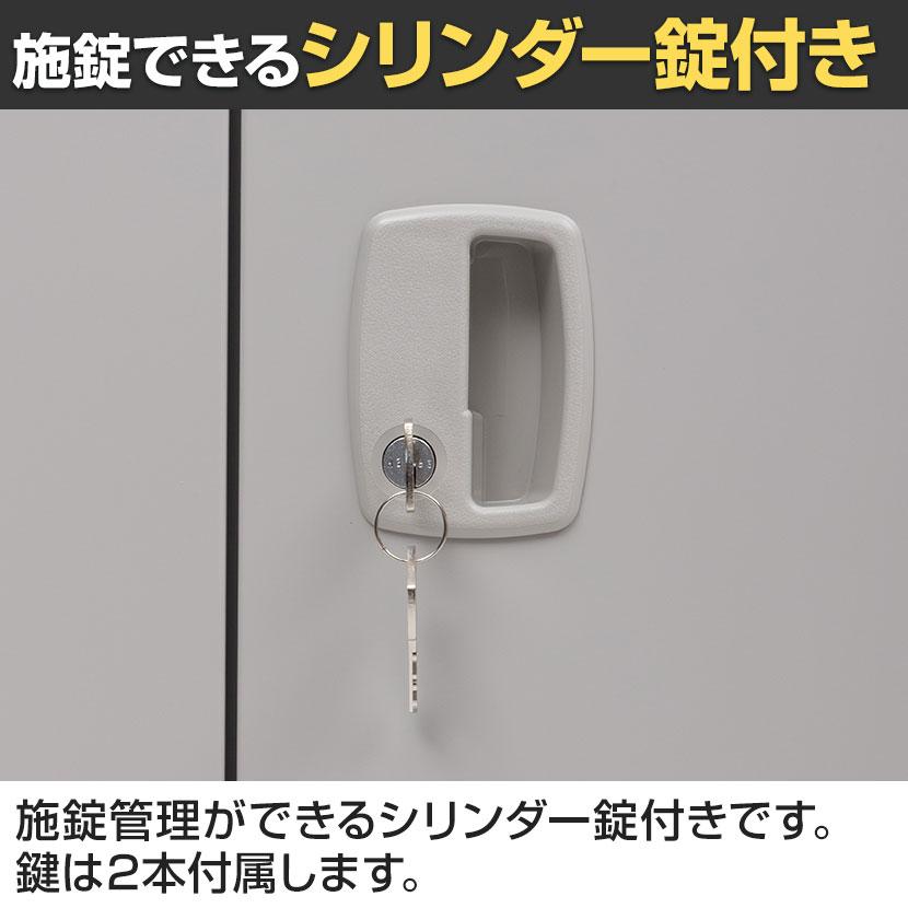 掃除用スチールロッカー 掃除用具入れ 掃除用具 掃除道具入れ 掃除