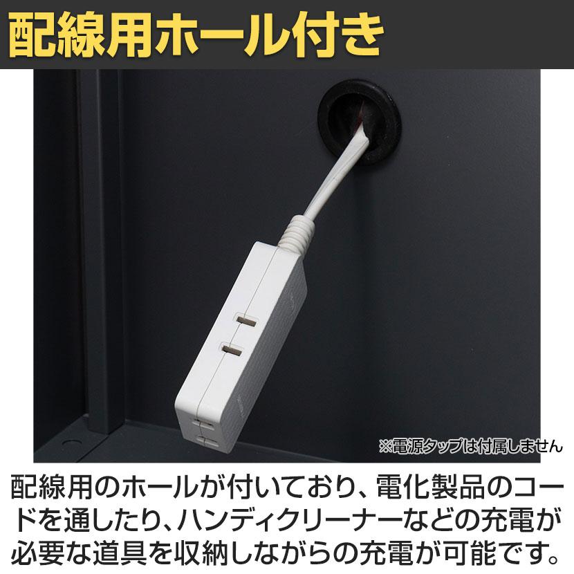 掃除用スチールロッカー 掃除用具入れ 掃除用具 掃除道具入れ 掃除