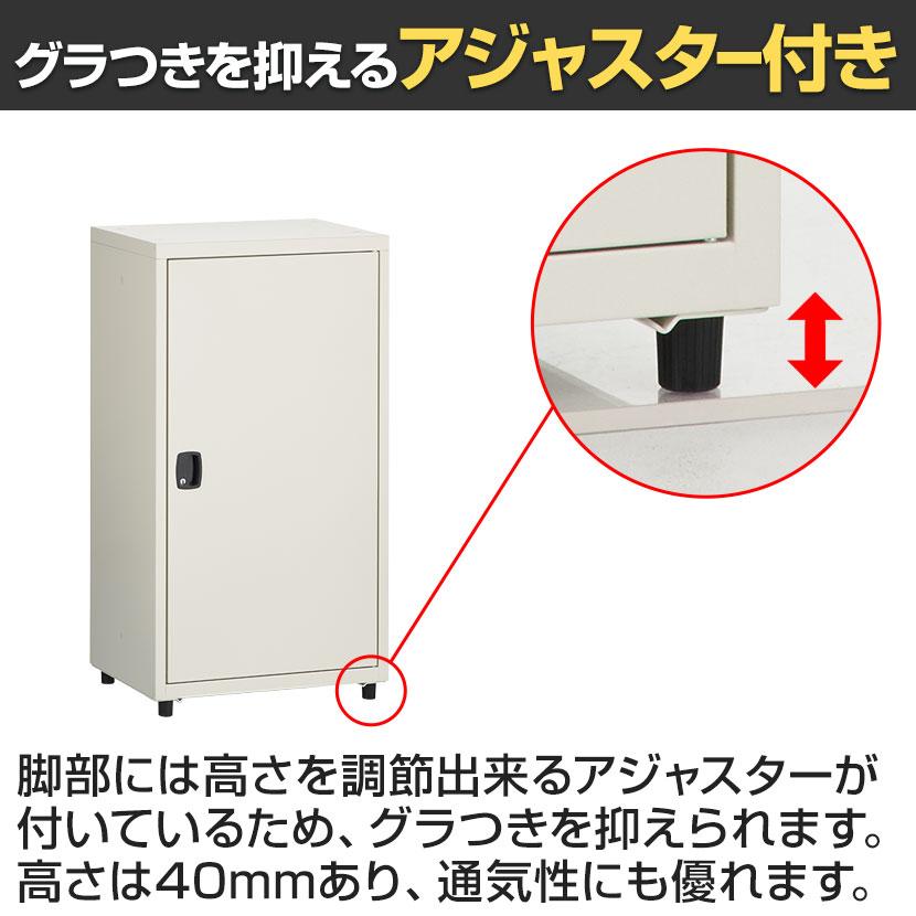 スチールパーソナルロッカー ワードローブ 1人用 シリンダー錠 幅500