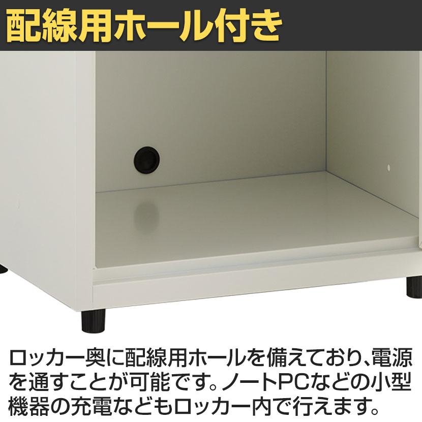 スチールパーソナルロッカー ワードローブ 1人用 シリンダー錠 幅500