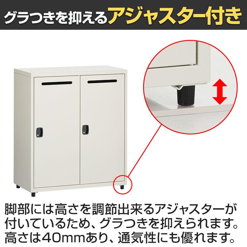 スチールパーソナルロッカー 個人ロッカー 2人用 シリンダー錠 幅800