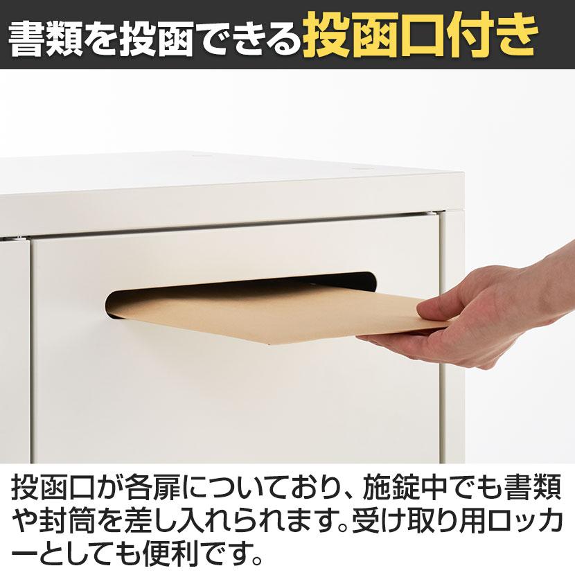 スチールパーソナルロッカー 個人ロッカー 4人用 シリンダー錠 幅800