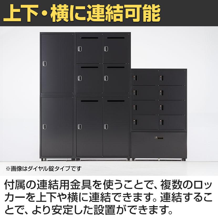 スチールパーソナルロッカー PCロッカー 8人用 シリンダー錠 幅800×奥行400×高さ940mm オフィスロッカー オフィス 収納 事務所 スチールロッカー 鍵付きの画像