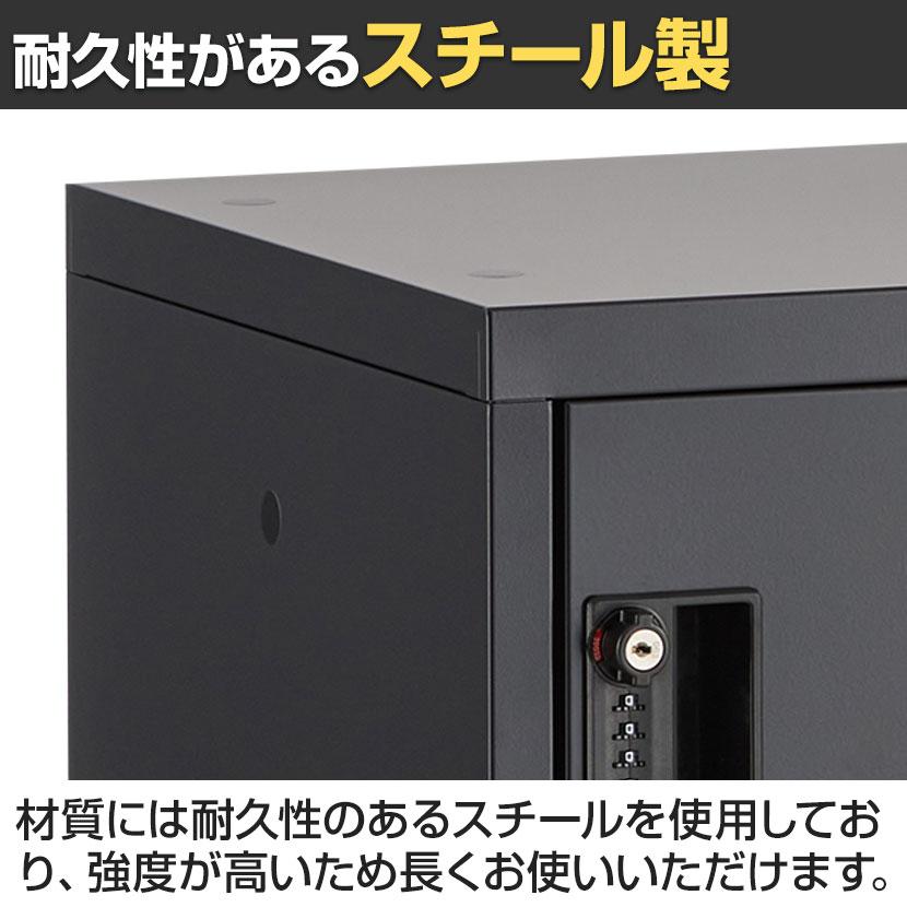 スチールパーソナルロッカー PCロッカー 8人用 シリンダー錠 幅800×奥行400×高さ940mm オフィスロッカー オフィス 収納 事務所 スチールロッカー 鍵付きの画像