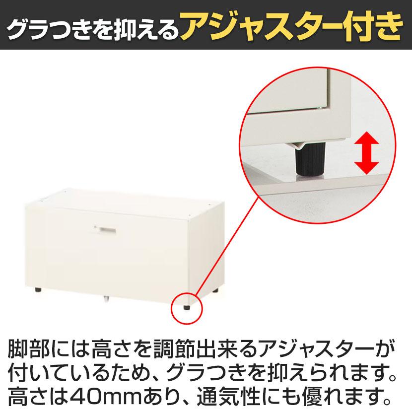 スチールパーソナルロッカー ラテラル(下置き専用)シリンダー錠 幅800×奥行423×高さ420mm オフィスロッカー オフィス 収納 事務所_8