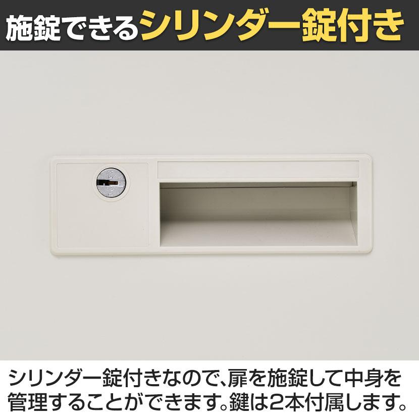 スチールパーソナルロッカー ラテラル(下置き専用)シリンダー錠 幅800×奥行423×高さ420mm オフィスロッカー オフィス 収納 事務所_5