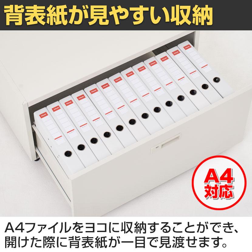 スチールパーソナルロッカー ラテラル(下置き専用)シリンダー錠 幅800×奥行423×高さ420mm オフィスロッカー オフィス 収納 事務所_6