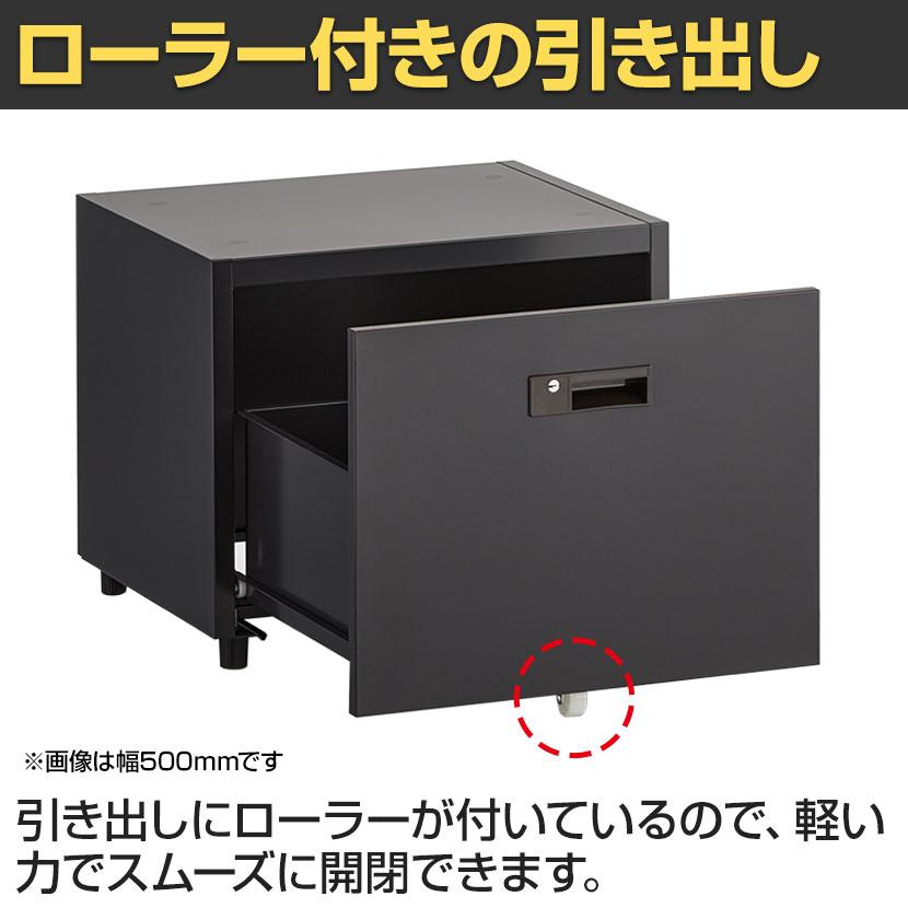 スチールパーソナルロッカー ラテラル(下置き専用)シリンダー錠 幅800×奥行423×高さ420mm オフィスロッカー オフィス 収納 事務所_7