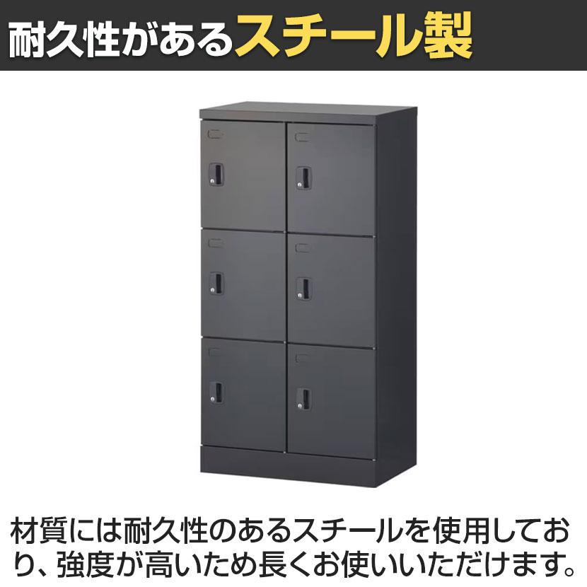 スチール スリッパ&シューズロッカー 下駄箱 シューズボックス 靴箱