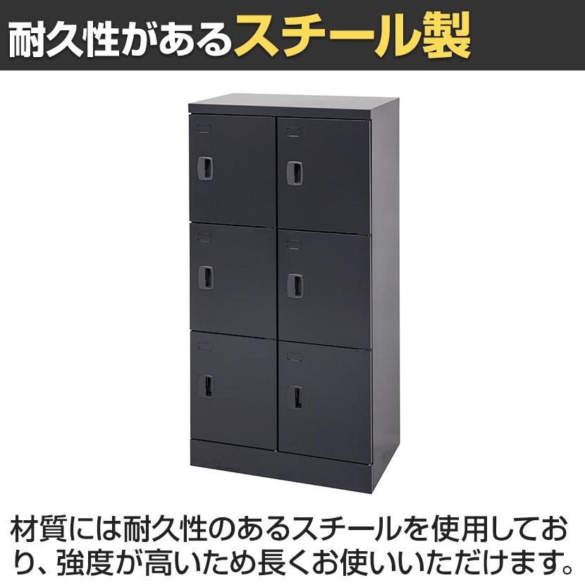 スチール スリッパ&シューズロッカー 下駄箱 シューズボックス 靴箱
