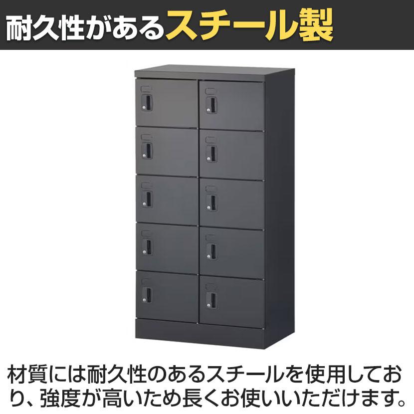 スリッパ＆シューズロッカー シューズボックス 6人用 引取り限定 静岡県富士市 楽天市場】スチール スリッパ&シューズロッカー 下駄箱 シューズ