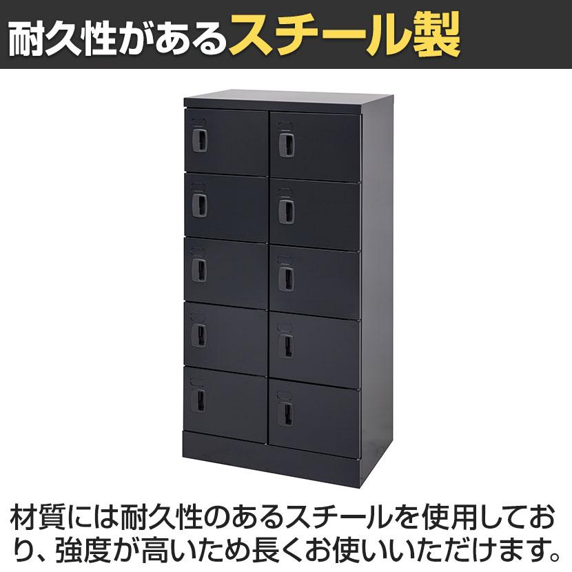 スチール スリッパ&シューズロッカー 下駄箱 シューズボックス 靴箱