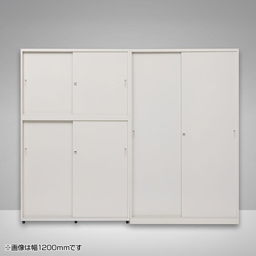 スチールユニットキャビネット A4 2段 引違いワイド 上置き・下置き
