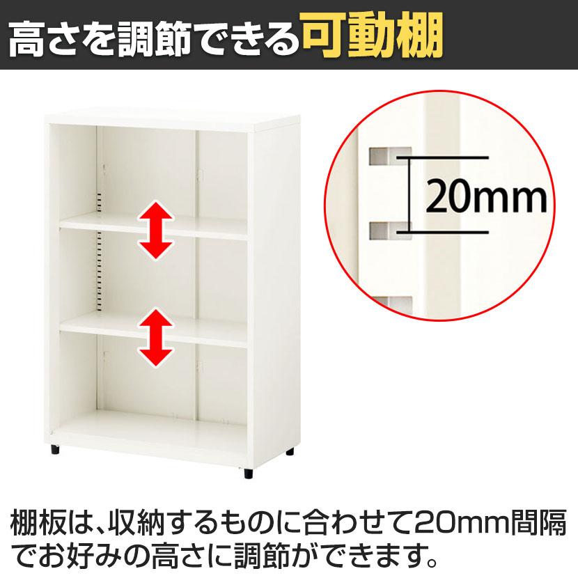 スチールユニットキャビネット A4 3段 オープン 下置き用 幅800×奥行