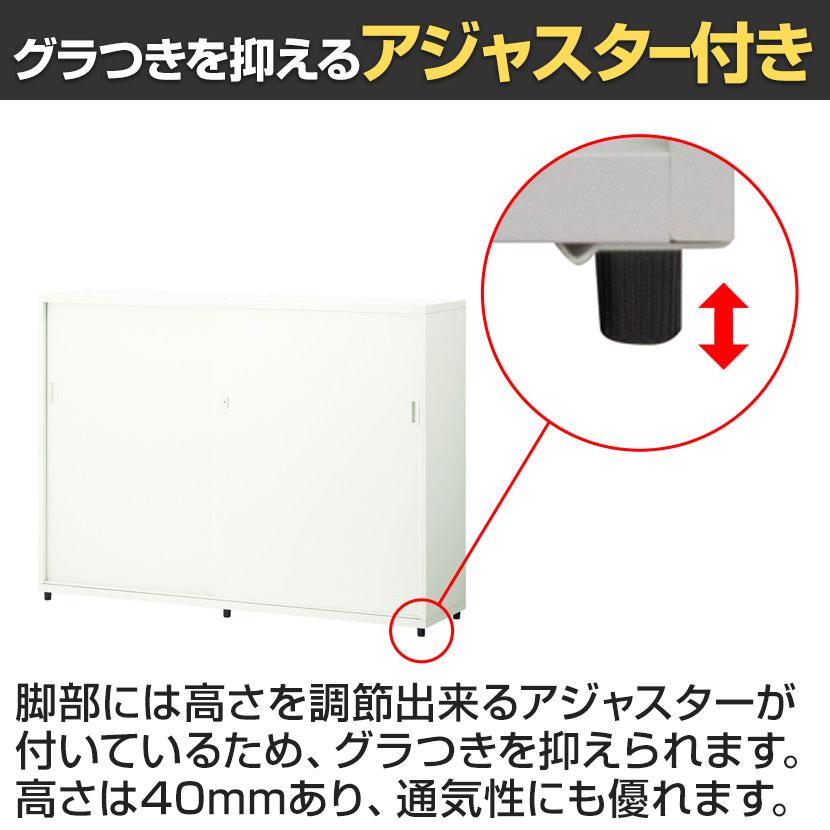 スチールユニットキャビネット A4 3段 引違いワイド 下置き用 幅1600