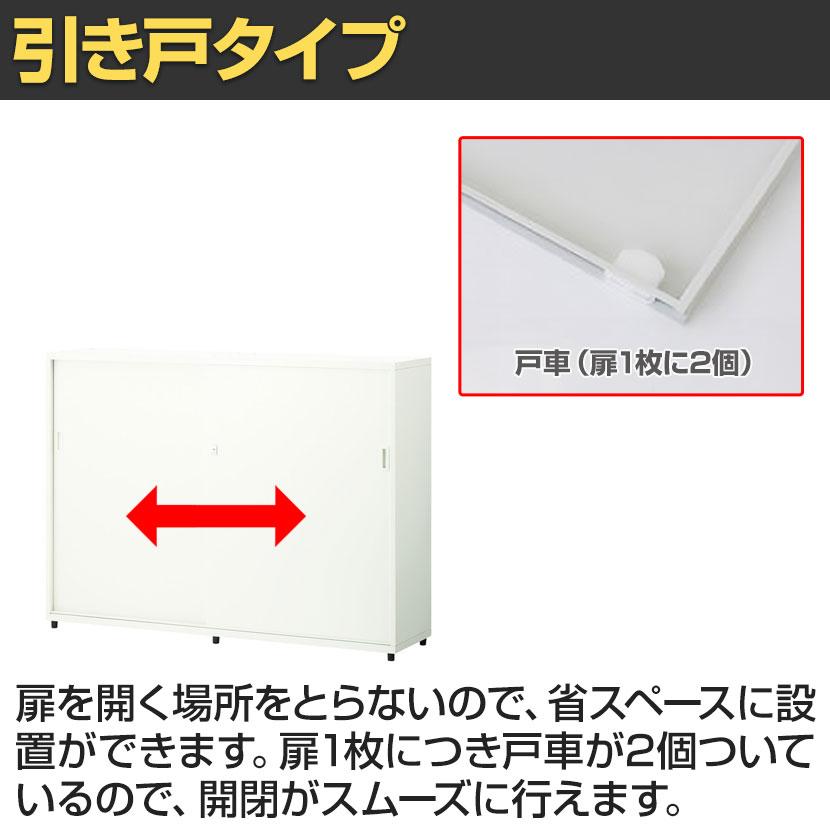 スチールユニットキャビネット A4 3段 引違いワイド 下置き用 幅1600 