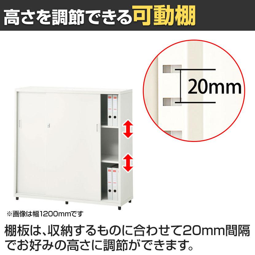 スチールユニットキャビネット A4 3段 引違いワイド 下置き用 幅1600
