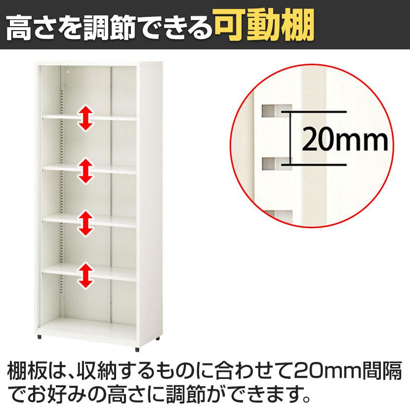 スチールユニットキャビネット A4 5段 オープン 下置き用 幅800×奥行