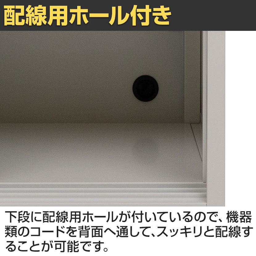 スチールユニットキャビネット A4 5段 引違いワイド 半透明アクリル扉