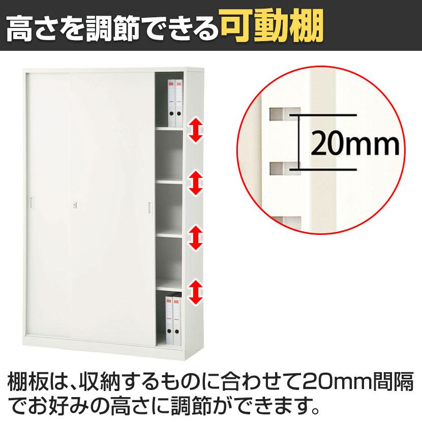 スチールユニットキャビネット A4 5段 引違い 下置き用 幅1200×奥行400