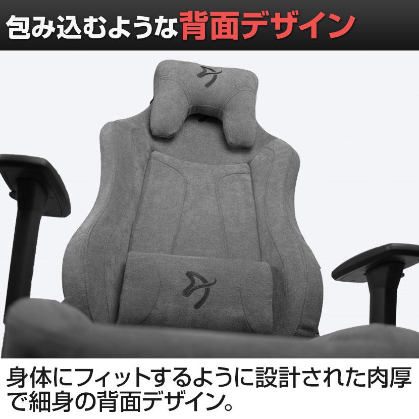 Arozzi ゲーミングチェア Vernazza Soft Fabric ファブリック素材 アームレスト ヘッドレスト付き ランバーサポート付き ロッキング機能｜officecom｜10