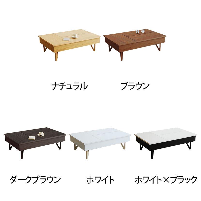 モリタインテリア　リビングテーブル モリタインテリア工業 リビングテーブル 収納付き センターテーブル