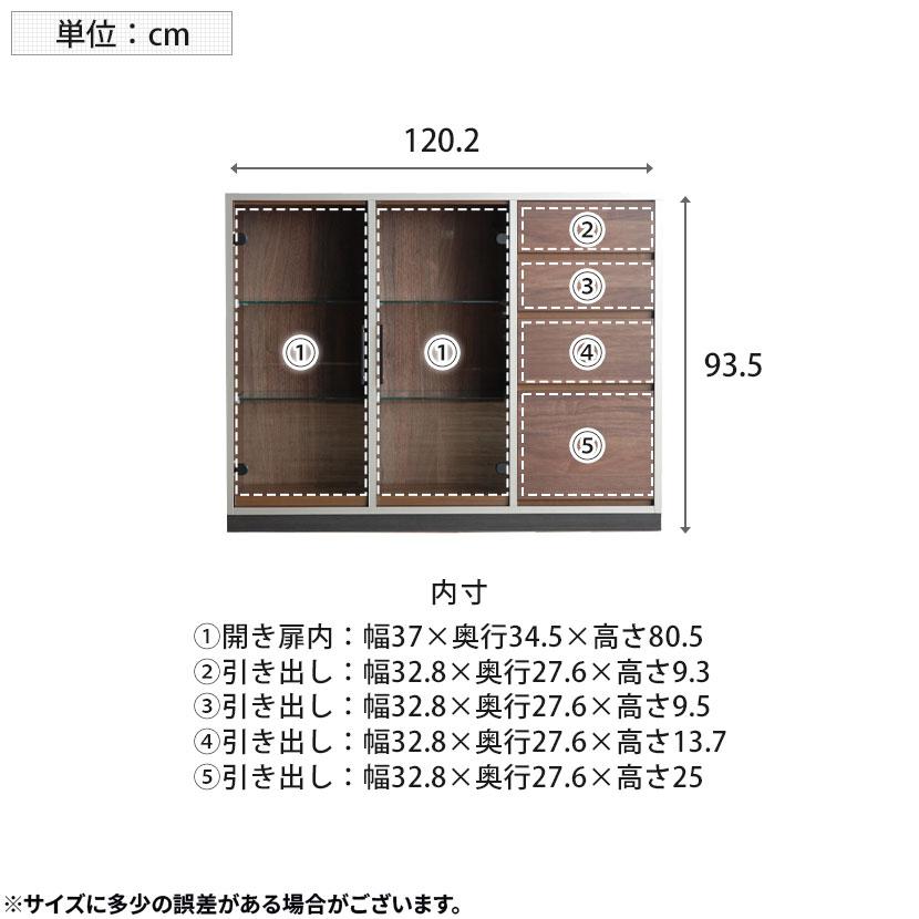 モリタインテリア ロータイプ コレクションケース サイドボード ガラス LED 照明付き 収納 フィギュアケース コレクションボード 幅1202×奥行401×高さ935mm |  | 09