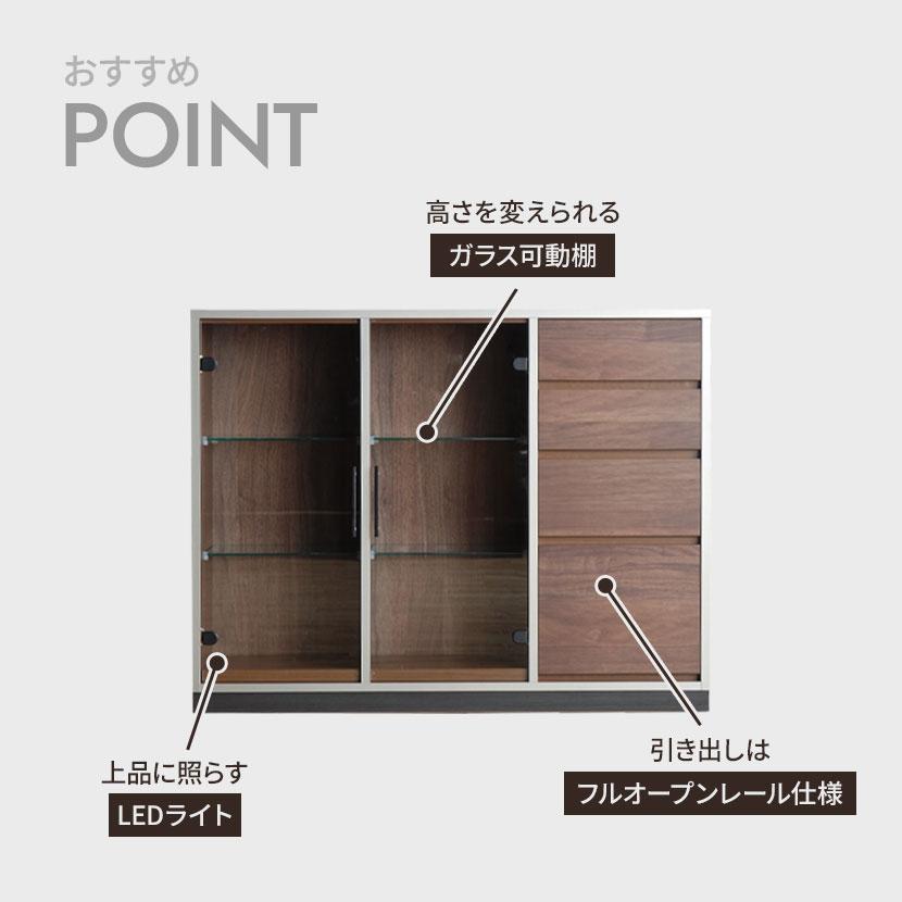 モリタインテリア ロータイプ コレクションケース サイドボード ガラス LED 照明付き 収納 フィギュアケース コレクションボード 幅1202×奥行401×高さ935mm |  | 01