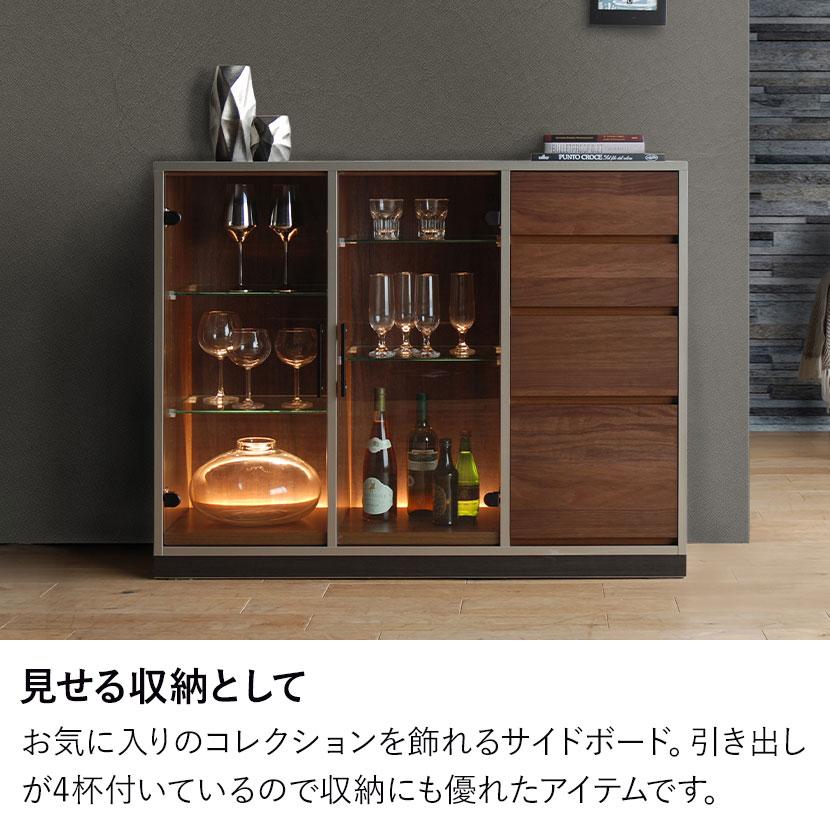 モリタインテリア ロータイプ コレクションケース サイドボード ガラス LED 照明付き 収納 フィギュアケース コレクションボード 幅1202×奥行401×高さ935mm |  | 02