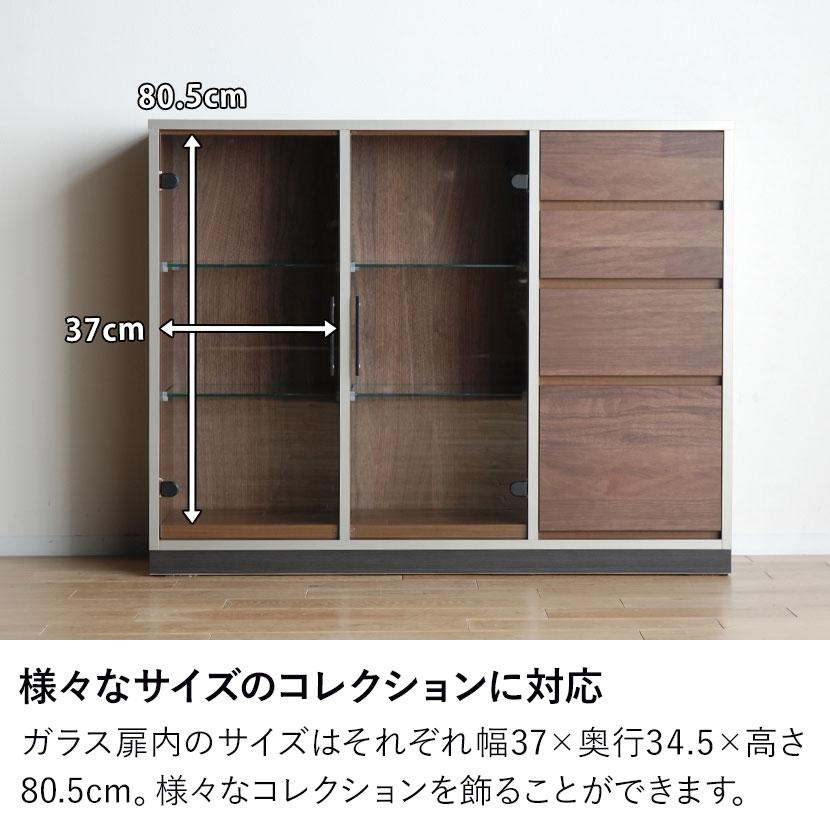 モリタインテリア ロータイプ コレクションケース サイドボード ガラス LED 照明付き 収納 フィギュアケース コレクションボード 幅1202×奥行401×高さ935mm |  | 03