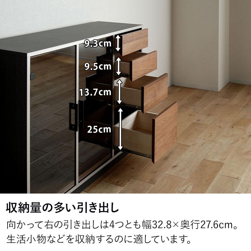 モリタインテリア ロータイプ コレクションケース サイドボード ガラス LED 照明付き 収納 フィギュアケース コレクションボード 幅1202×奥行401×高さ935mm |  | 04