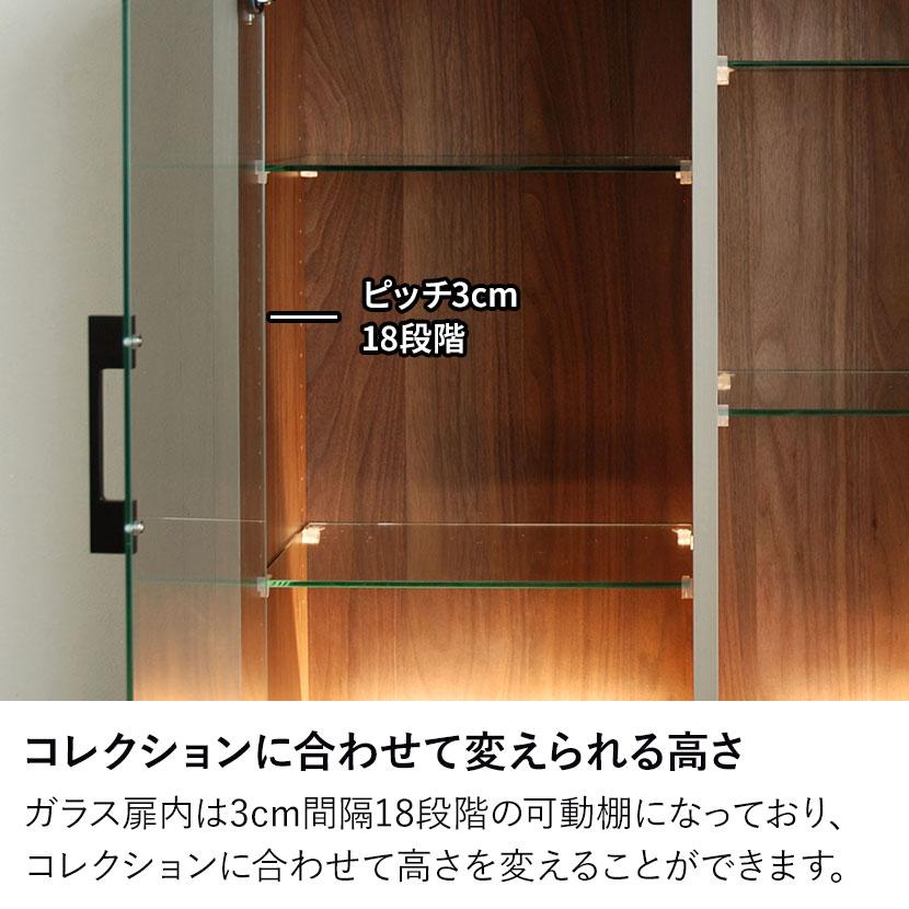 モリタインテリア ロータイプ コレクションケース サイドボード ガラス LED 照明付き 収納 フィギュアケース コレクションボード 幅1202×奥行401×高さ935mm |  | 07