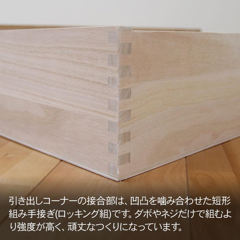 4段チェスト クローゼット収納 衣類収納 整理タンス 押入れ収納 桐材 シンプル 国産 日本製 幅384×奥行550×高さ751mm_10