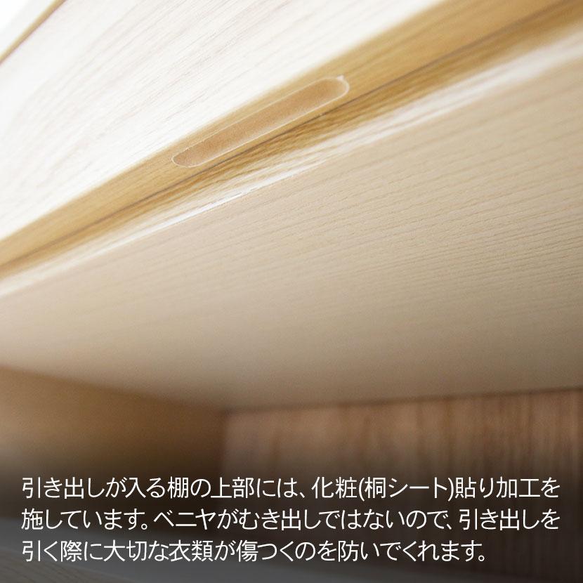 4段チェスト クローゼット収納 衣類収納 整理タンス 押入れ収納 桐材 シンプル 国産 日本製 幅384×奥行550×高さ751mm_13