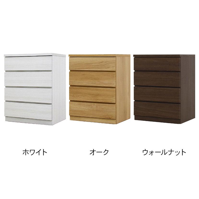 丸田木工 4段チェスト クローゼット収納 衣類収納 整理タンス 押入れ