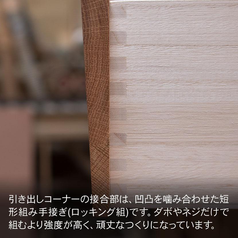 5段チェスト 衣類収納 整理タンス 収納 ウォールナット 無垢材 桐材 シンプル 国産 日本製 幅782×奥行435×高さ970mm_5