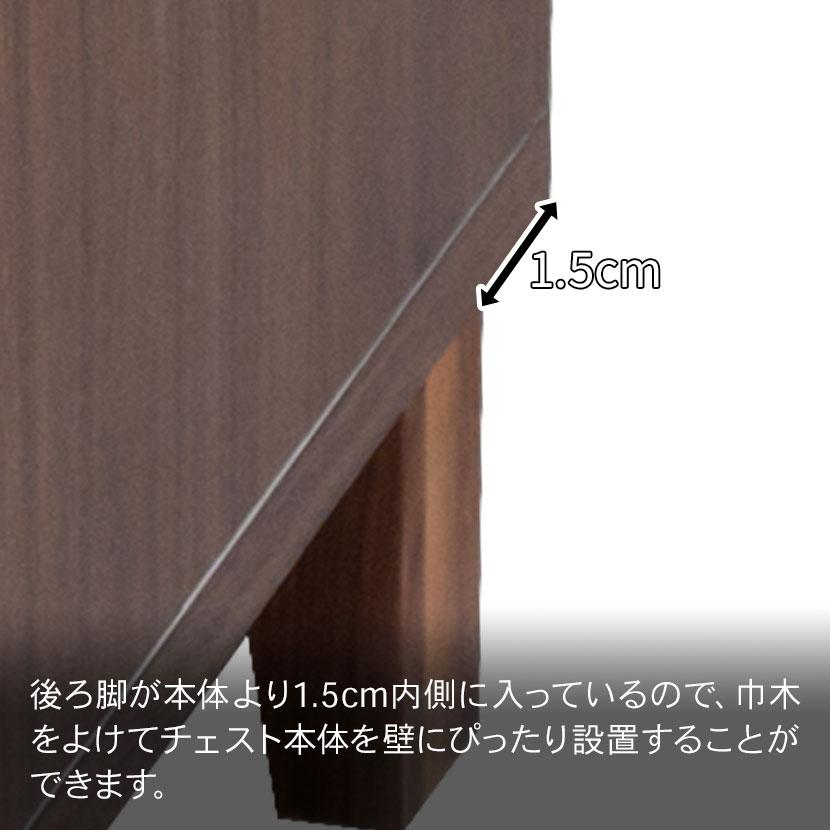 5段チェスト 衣類収納 整理タンス 収納 ウォールナット 無垢材 桐材 シンプル 国産 日本製 幅782×奥行435×高さ970mm_7