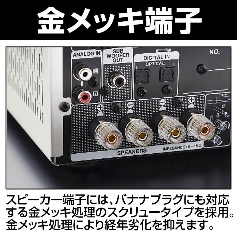 エムズスピーカー&アンプセット 波動スピーカー エムズシステム 店舗 