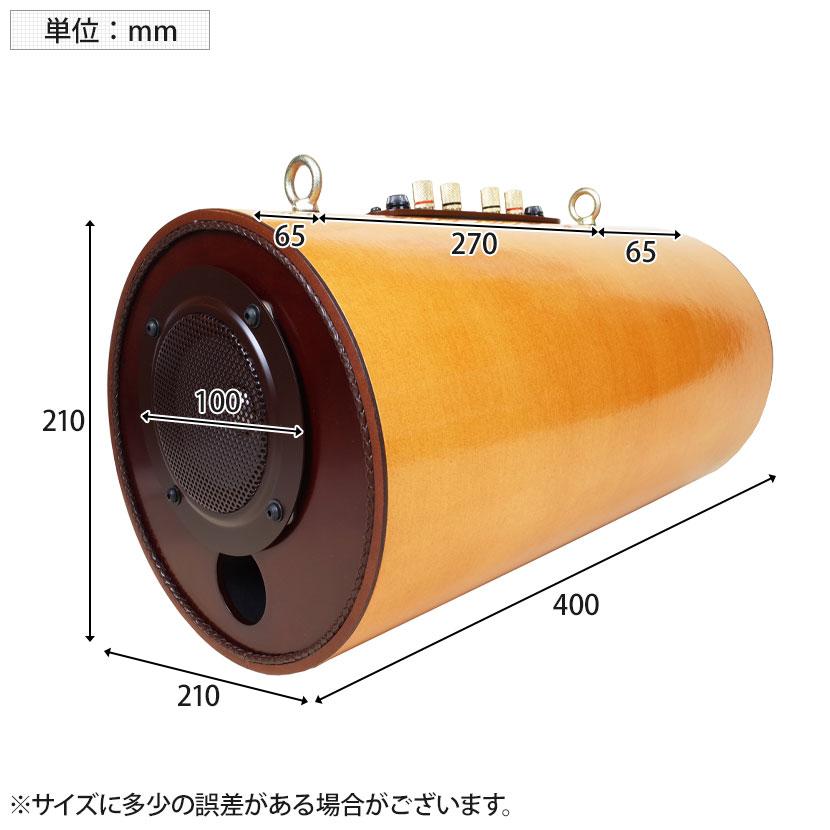 エムズスピーカー MS1001-Pro 波動スピーカー エムズシステム 無 エムズスピーカー MS1001-Pro 波動スピーカー エムズシステム 無