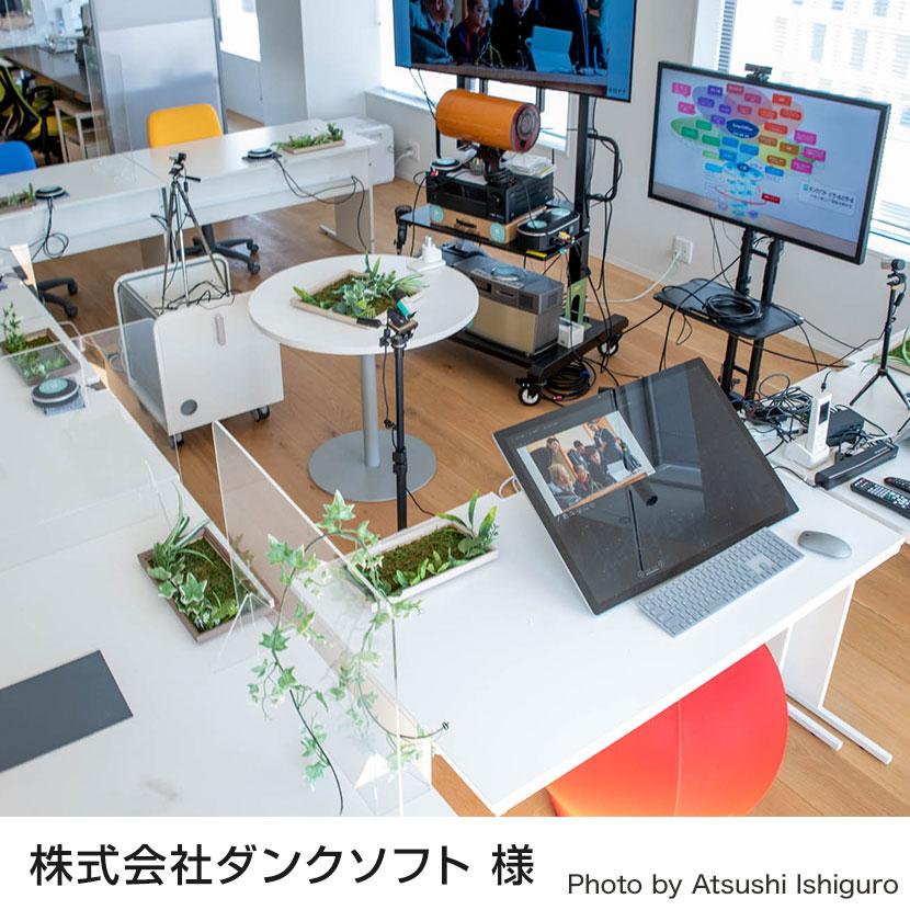 エムズスピーカー MS1001 波動スピーカー 無指向性スピーカー エムズ