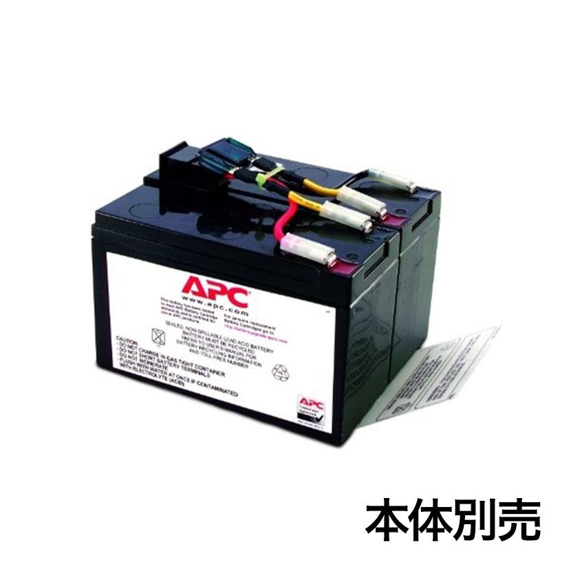 オプション APC(シュナイダーエレクトリック) UPS交換用バッテリキット