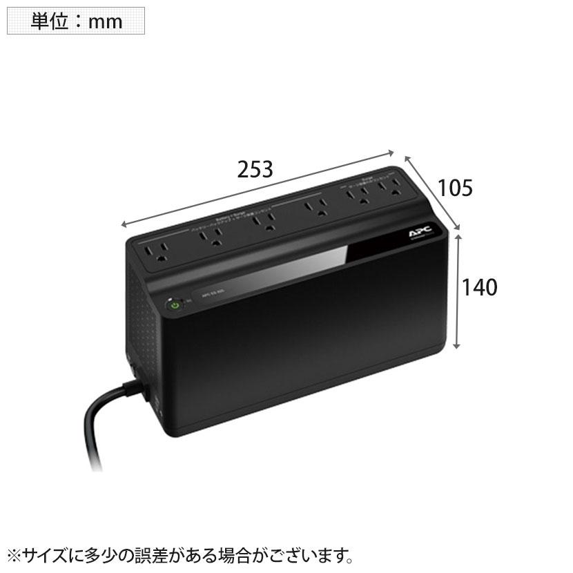 APC(シュナイダーエレクトリック) UPS 無停電電源装置 ES 425VA/255W BE425M-JP_2