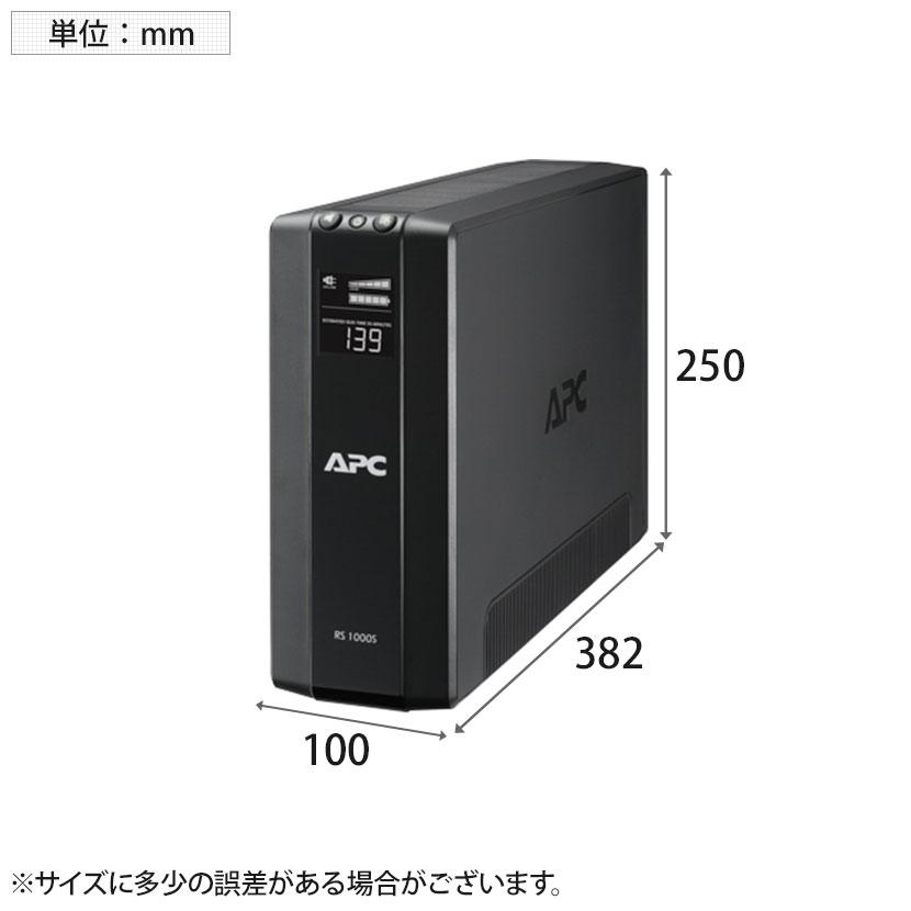 APC(シュナイダーエレクトリック) UPS 無停電電源装置 RS 1200VA/720W