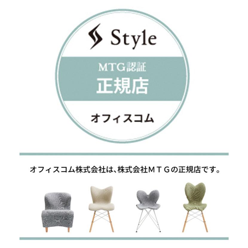 本物新品保証】 streamショップスタイルチェア ピーエム Style Chair