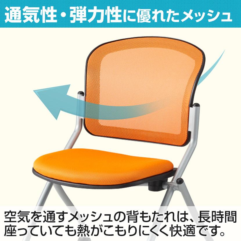 法人様限定 2人用 会議セット 会議用テーブル スタッキングテーブル 幕板付き 1200×450 + メッシュチェア ネスティング 2脚セット｜officecom｜12