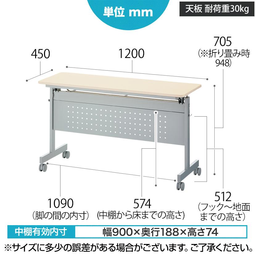 法人様限定 2人用 会議セット 会議用テーブル スタッキングテーブル 幕板付き 1200×450 + メッシュチェア ネスティング 2脚セット｜officecom｜14